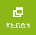 U盘卡