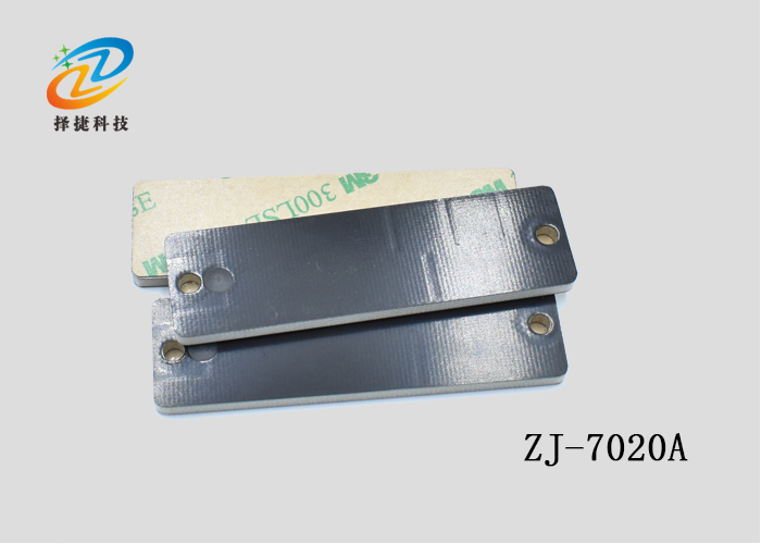 抗金属电子标签ZJ-7020A实拍展示图