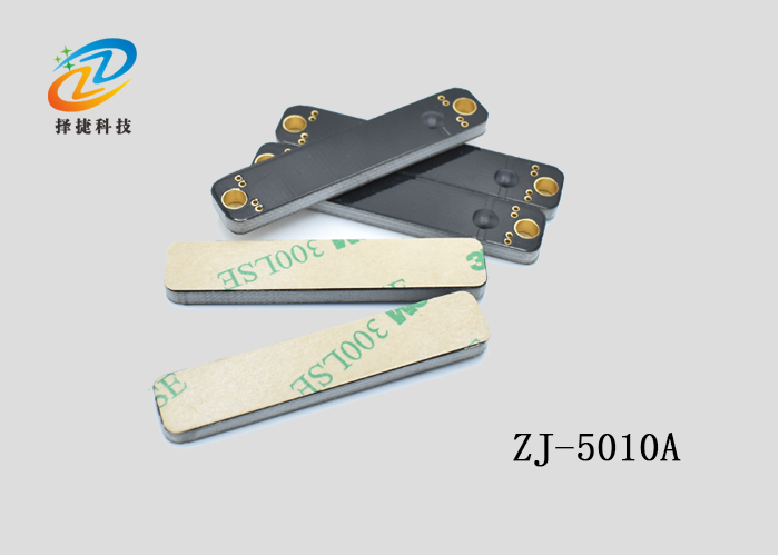 抗金属电子射频标签ZJ-5010A实拍展示图