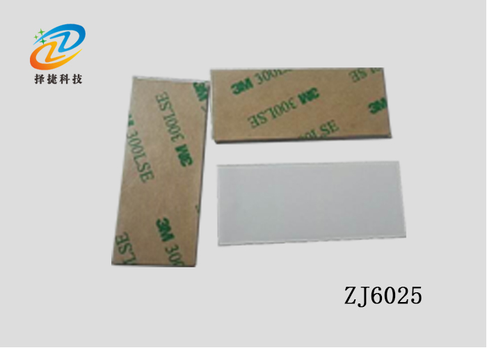 柔性抗金属标签美标/欧标ZJ-F6025实拍展示图