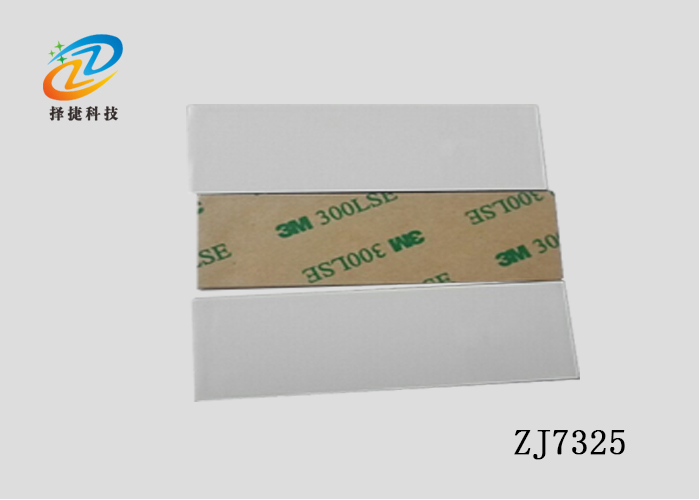 柔性抗金属标签美标/欧标ZJ-F7325实拍展示图