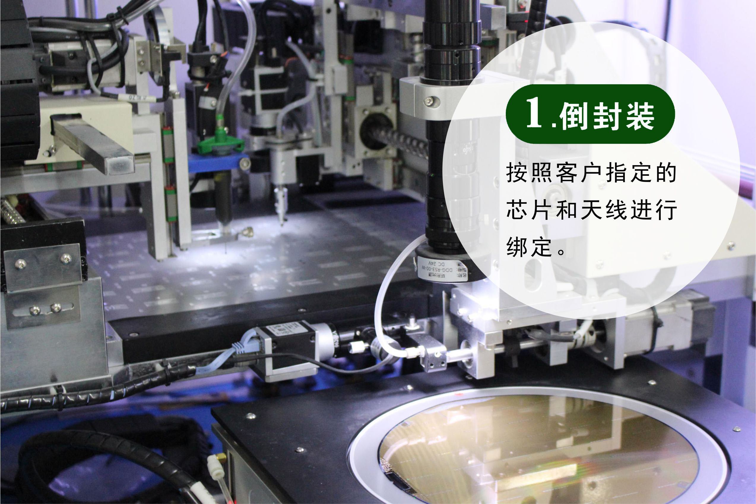 空白铜版纸超高频标签 AZ 9662 73*23mm生产工艺之倒封装