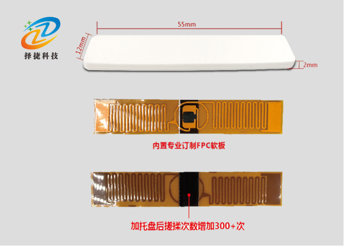 洗衣RFID射频标签 55*12mm产品实拍展示图一