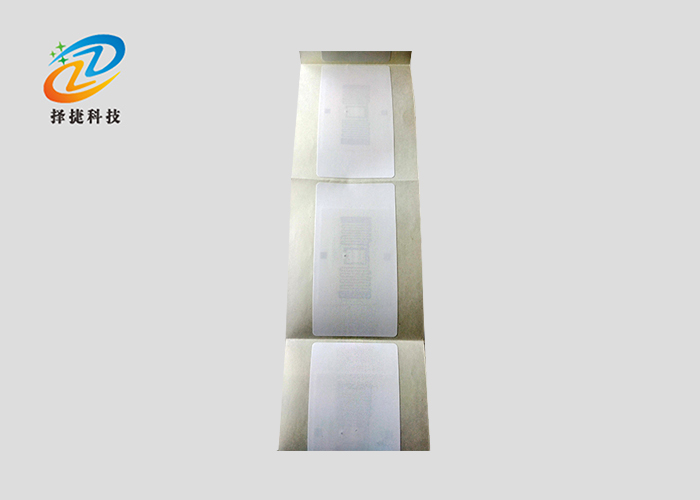 RFID铜版纸服装标签ZJ7740产品实拍展示图
