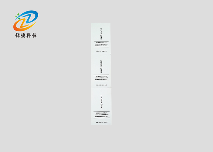 RFID吊牌服装智能标签ZJ7845产品实拍展示图