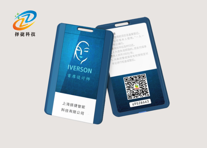 抽屉式卡片有源标签ZJA-54实拍展示图一