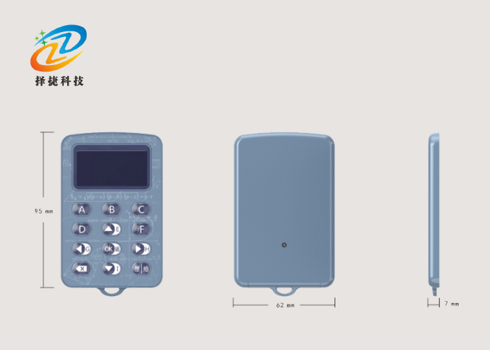 十二键带屏答题卡ZJA-12实拍展示图二