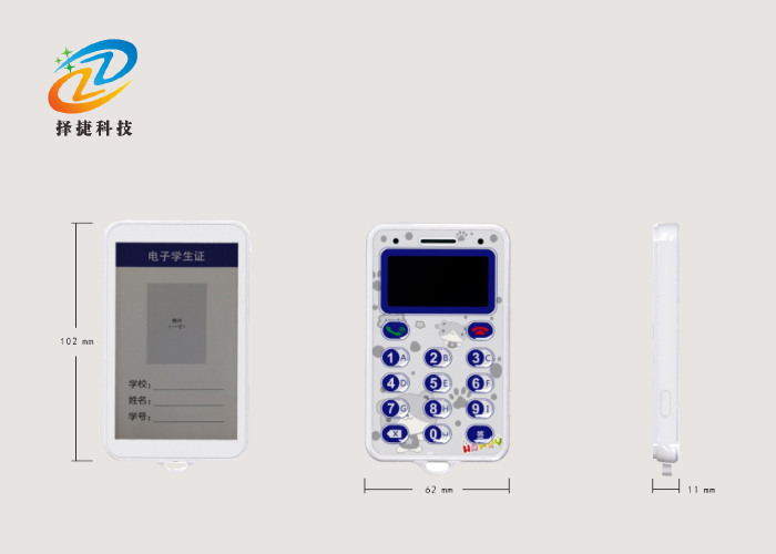 滴答通电话答题卡ZJA-52实拍展示图二