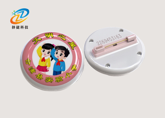 圆型有源校徽标签ZJA-08实拍展示图一