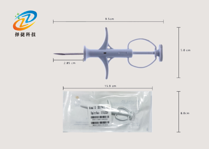 植入式标签ZJDW-Z00实拍展示图四