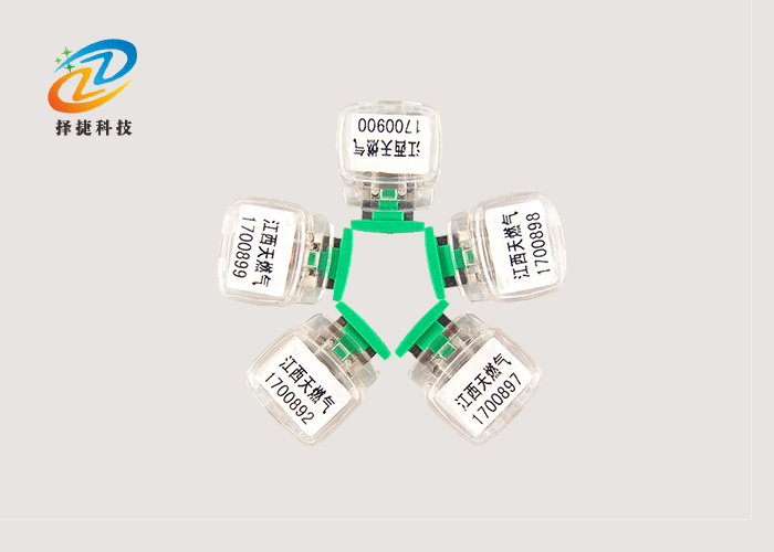 电子铅封标签ZJ-04E实拍展示图四
