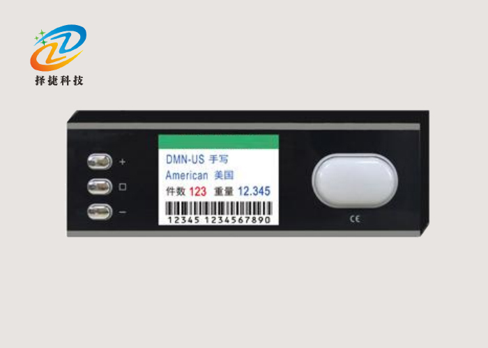 中文电子拣货标签ZJ-ZW02实拍展示图