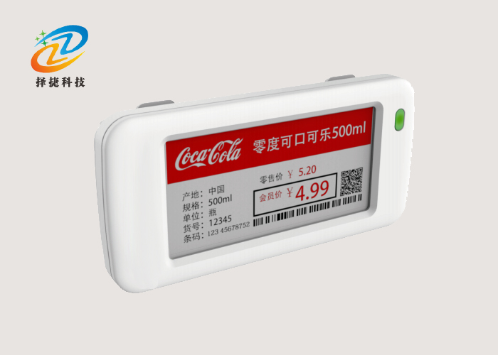 电子价签ZJ-ZW04C-HD实拍展示图