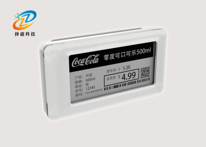 电子价签ZJ-ZW06A-HD实拍展示图