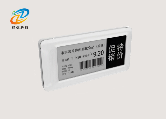 电子货架标签ZJ-ZW011A实拍展示图