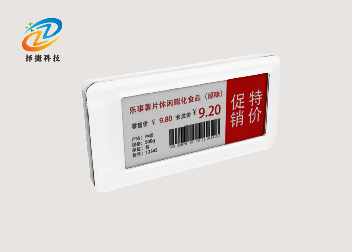 电子价签ZJ-ZW012C实拍展示图