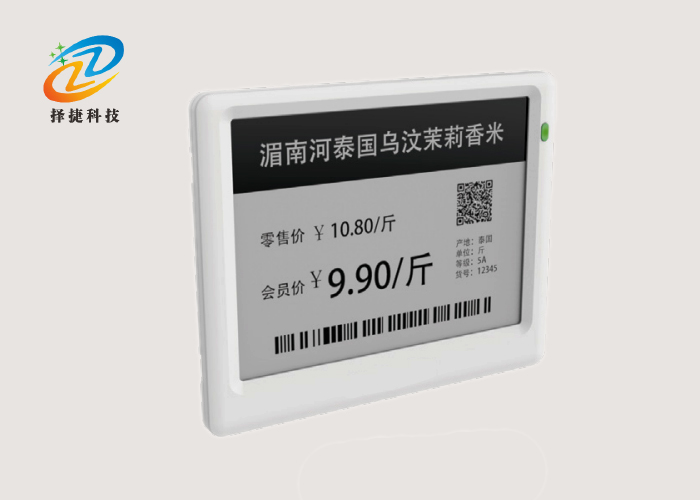 电子价签ZJ-ZW015A实拍展示图