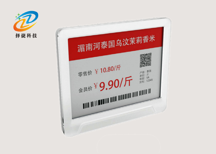 电子价签ZJ-ZW014C实拍展示图