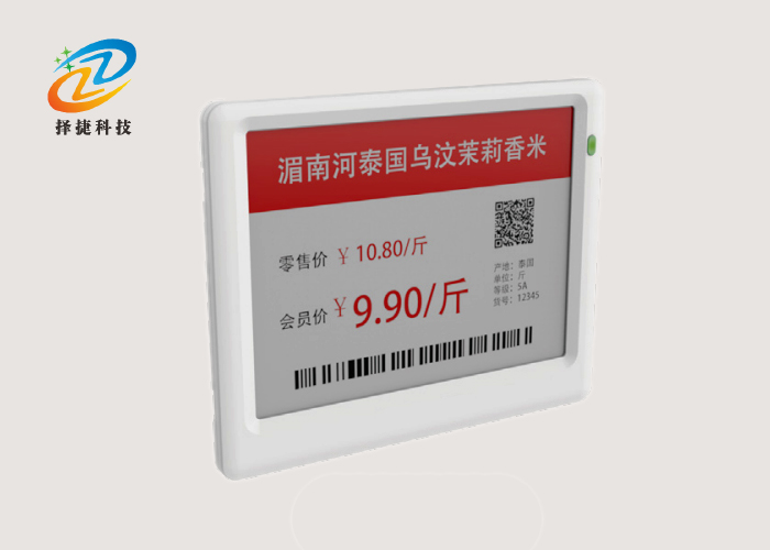 电子价签ZJ-ZW016C实拍展示图