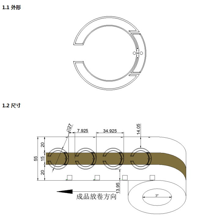圆27mm 干Inlay-ZJ27外形尺寸图