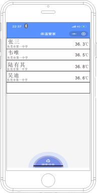 测温手环ZJ-CWSH01使用说明图三