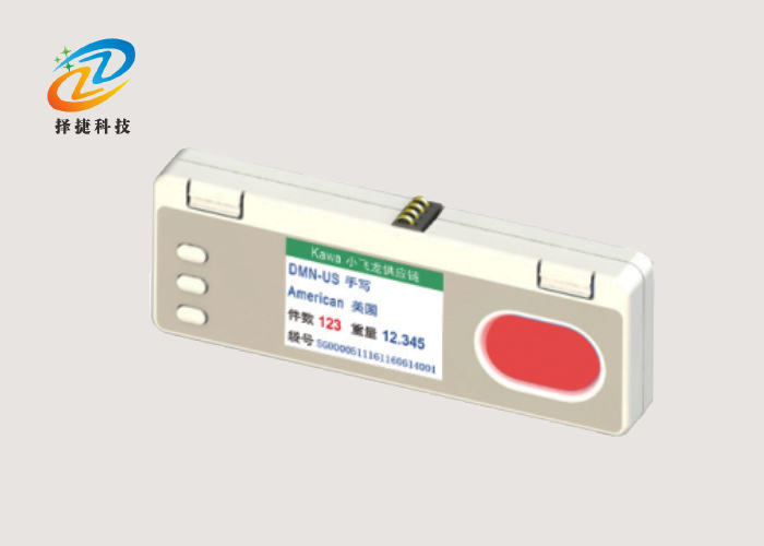 电子货架中文标签ZJ-ZW05实拍展示图