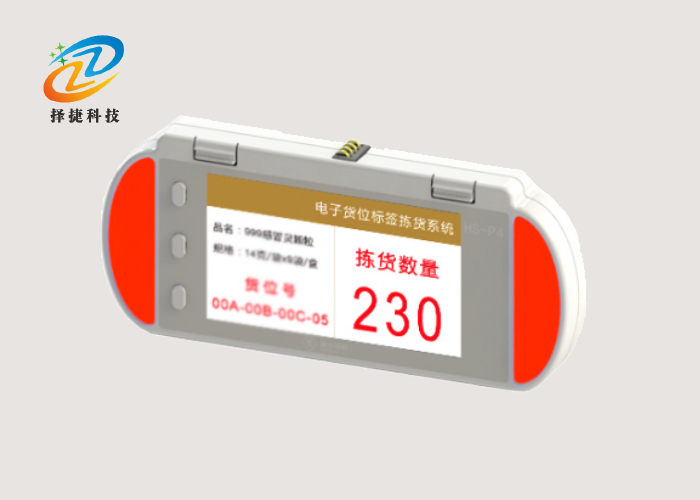 电子货架大屏中文标签ZJ-ZW06实拍展示图
