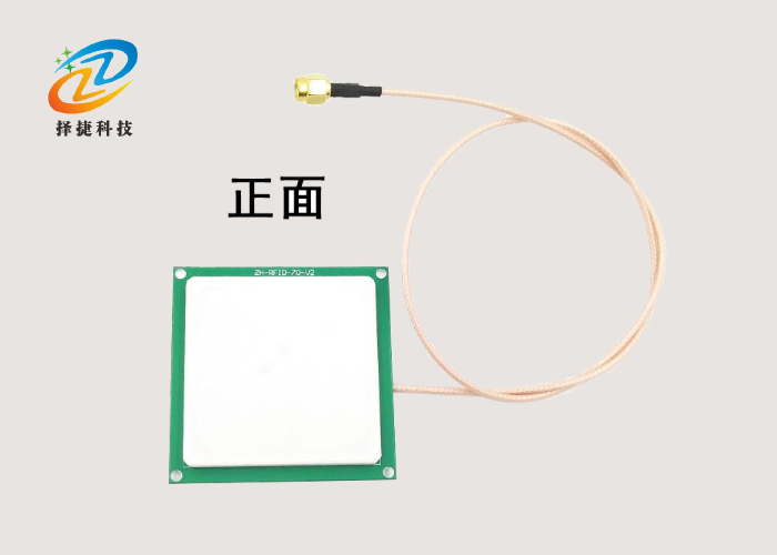 超高频读写器陶瓷天线ZJTCTX-2DBI实拍展示图正面