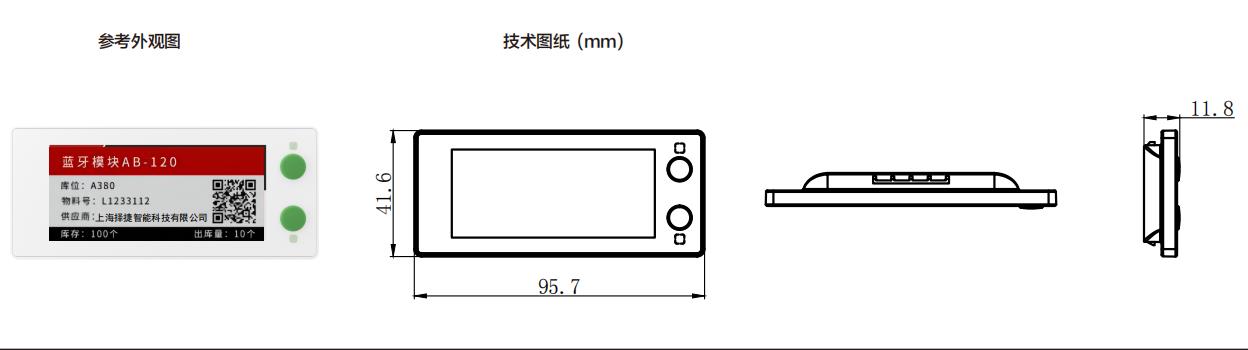 拣货数字标签ZJ-ZW04R实拍展示图